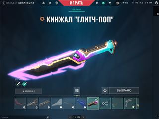 купить аккаунт Valorant